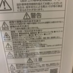 TOSHIBA（東芝）6.0キロ 全自動洗濯機 AW-6GM1(W) 2021年製