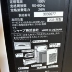 SHARP（シャープ）加湿空気清浄機 KC-30T7-W 2021年製