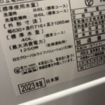 HITACHI（日立）12.0キロ ドラム式洗濯乾燥機 BD-STX120HL 2023年製