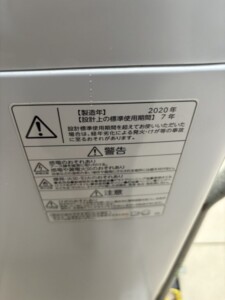 TOSHIBA(東芝)5.0キロ 全自動洗濯機 AW-5G8 2020年製