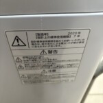 TOSHIBA（東芝）5.0キロ 全自動洗濯機 AW-5G8 2020年製
