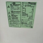 Hisense（ハイセンス）134L 2ドア冷蔵庫 HR-G13B-W 2020年製