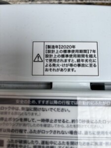 Haier(ハイアール)5.5キロ 全自動洗濯機 JW-C55D 2020年製