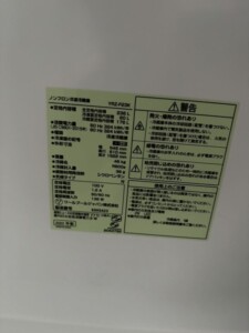 YAMADA(ヤマダ)236L 2ドア冷蔵庫 YRZ-F23K 2023年製