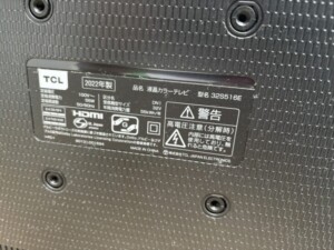 TCL(ティーシーエル)32型液晶テレビ 32S516E 2022年製