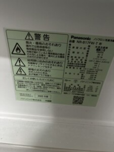 Panasonic(パナソニック)168L 2ドア冷蔵庫 NR-B17FW-T 2022年製