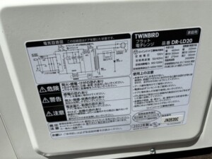 TWINBIRD(ツインバード)電子レンジ DR-LD20 2022年製