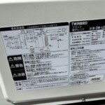 TWINBIRD（ツインバード）電子レンジ DR-LD20 2022年製