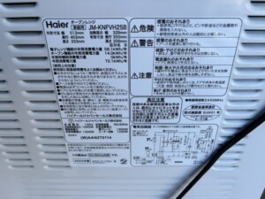 Haier(ハイアール)オーブンレンジ JM-KNFVH25B 2022年製