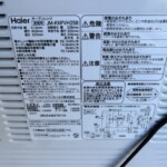 Haier（ハイアール）オーブンレンジ JM-KNFVH25B 2022年製