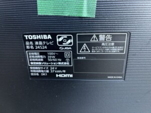 TOSHIBA(東芝)24型液晶テレビ 24S24 2022年製