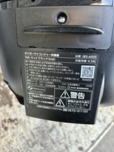 TIGER(タイガー)マイコンジャー炊飯器 JBS-A055 2024年製