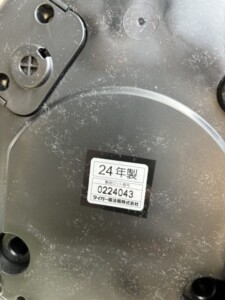 TIGER(タイガー)マイコンジャー炊飯器 JBS-A055 2024年製