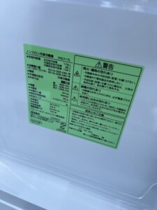 YAMADA(ヤマダ)179L 2ドア冷蔵庫 YRZ-F17L 2024年製
