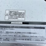 ELSONIC（エルソニック）5.5キロ 全自動洗濯機 EH-L55DDS2 2021年製