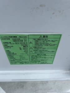 YAMADA(ヤマダ)117L 2ドア冷蔵庫 YRZ-C12H1 2020年製