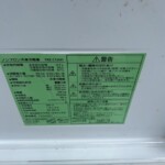 YAMADA（ヤマダ）117L 2ドア冷蔵庫 YRZ-C12H1 2020年製
