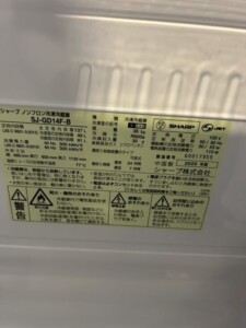 SHARP(シャープ)137L 2ドア冷蔵庫 SJ-GD14F-B 2020年製