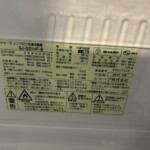 SHARP（シャープ）137L 2ドア冷蔵庫 SJ-GD14F-B 2020年製