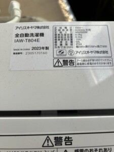 IRIS OHYAMA(アイリスオーヤマ)8.0キロ 全自動洗濯機 IAW-T804E 2023年製