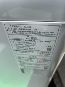 Panasonic(パナソニック)5.0キロ 全自動洗濯機 NA-F50B14 2020年製