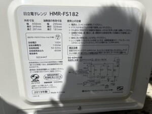 HITACHI(日立)電子レンジ HMR-FS182 2019年製