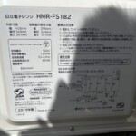 HITACHI（日立）電子レンジ HMR-FS182 2019年製