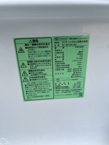 TAG label by amadana(タグレーベル アマダナ)2ドア冷蔵庫 AT-RS150-DK 2021年製