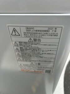 TOSHIBA(東芝)5.0キロ 全自動洗濯機 AW-5G9 2021年製