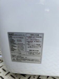 スリーアップ 暖房機能付スポットエアクーラー SC-T2342 2023年製