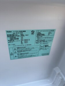 Haier(ハイアール)130L 2ドア冷蔵庫 JR-N130B 2022年製