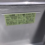 SHARP（シャープ）152L 2ドア冷蔵庫 SJ-D15G-W 2021年製