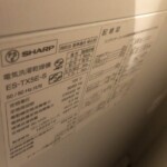 SHARP（シャープ）5.5キロ 電気洗濯乾燥機 ES-TX5E 2021年製