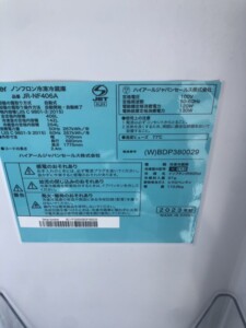 Haier(ハイアール)406L 4ドア冷蔵庫 JR-NF406A 2023年製