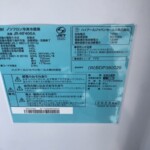 Haier（ハイアール）406L 4ドア冷蔵庫 JR-NF406A 2023年製