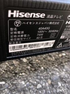 Hisense(ハイセンス)40型液晶テレビ 40A40G 2022年製