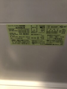 SHARP(シャープ)152L 2ドア冷蔵庫 SJ-D15G-W 2021年製