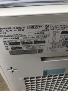 SHARP(シャープ)加湿空気清浄機 KI-GS50-W 2018年製