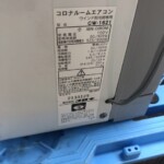 コロナ ウインドエアコン CW-1621 2021年製
