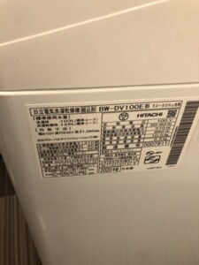 HITACHI(日立)10.0キロ 電気洗濯乾燥機 BW-DV100E 2020年製
