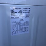 SHARP（シャープ）6.0キロ 全自動洗濯機 ES-GE6G-T 2023年製