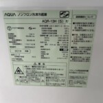 AQUA（アクア）126L 2ドア冷蔵庫 AQR-13H（S) 2019年製
