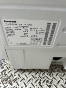 Panasonic(パナソニック)7.0キロ ドラム式洗濯乾燥機 NA-VG720L 2018年製