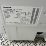 Panasonic（パナソニック）7.0キロ ドラム式洗濯乾燥機 NA-VG720L 2018年製