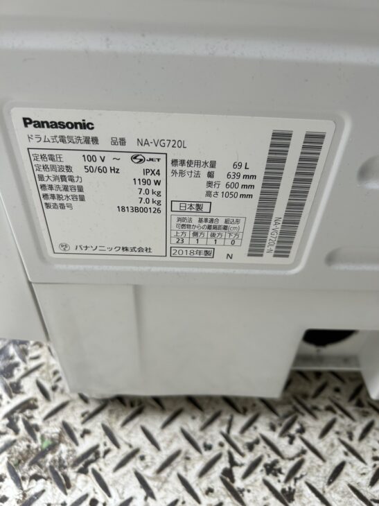 【お値下げ致しました！！】7.0/3.0㎏ドラム式洗濯乾燥機 2018 NA-VG720L Panasonic No.3895● ※現金、クレジット、スマホ決済対応※ 横浜市金沢区のお客様宅に出張[高価買取]パナソニック ドラム式洗濯