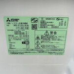 MITSUBISHI（三菱）146L 2ドア冷蔵庫 MR-P15G-W 2022年製