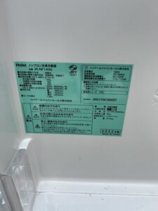 Haier(ハイアール)140L 2ドア冷蔵庫 JR-NF140N 2022年製
