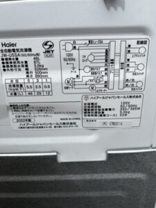 Haier(ハイアール)5.5キロ 全自動洗濯機 JW-U55A 2022年製