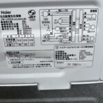 Haier（ハイアール）5.5キロ 全自動洗濯機 JW-U55A 2022年製