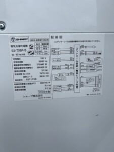 SHARP(シャープ)5.5キロ 電気洗濯乾燥機 ES-TX5F-S 2022年製